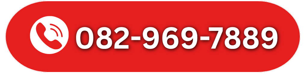 082-969-7889